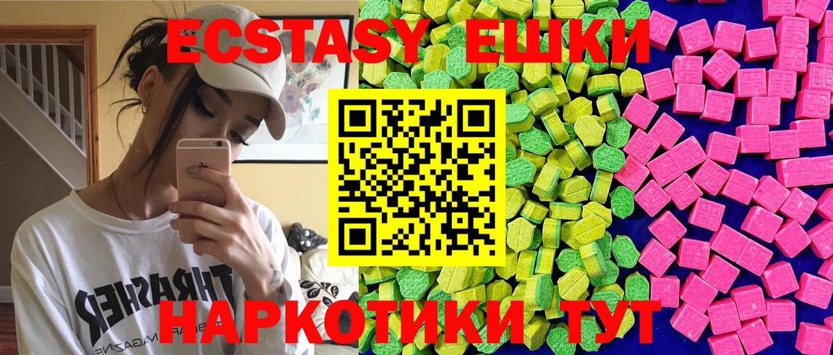 ЭКСТАЗИ louis Vuitton Усолье-Сибирское