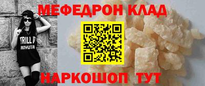 скорость mdpv Лесосибирск