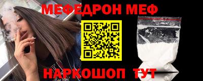 соль ск Ливны