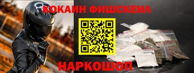 скорость mdpv Лесосибирск