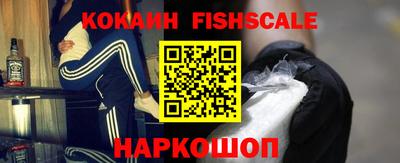 соль ск Ливны
