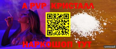 соль ск Ливны