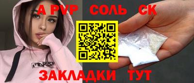 скорость mdpv Лесосибирск