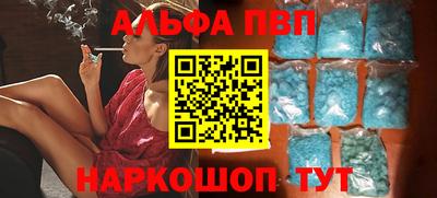 соль ск Ливны