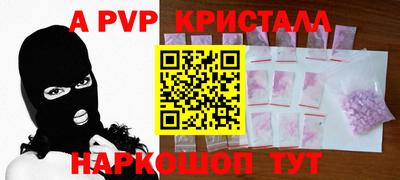 скорость mdpv Лесосибирск