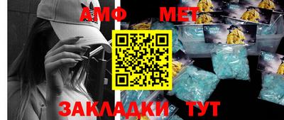 соль ск Ливны