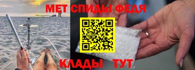 соль ск Ливны