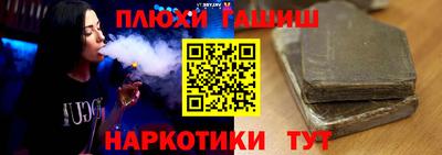 герыч Ликино-Дулёво