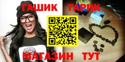 герыч Ликино-Дулёво