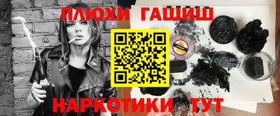 соль ск Ливны