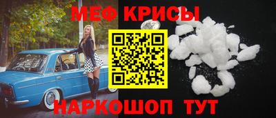 соль ск Ливны