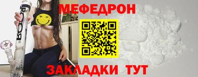 скорость mdpv Лесосибирск