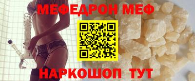 соль ск Ливны