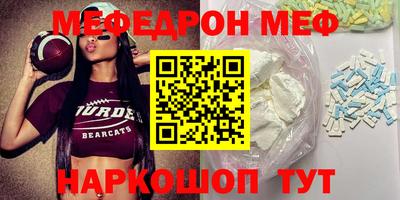 скорость mdpv Лесосибирск