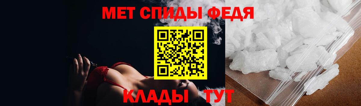 Первитин Methamphetamine Усолье-Сибирское